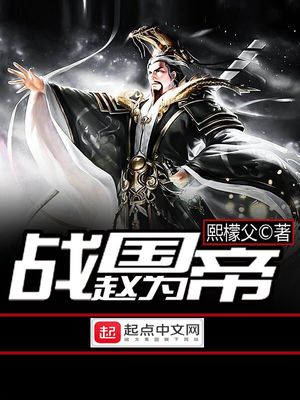 无敌县令全集免费观看