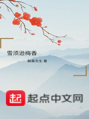 叶君临李子染刚刚更新