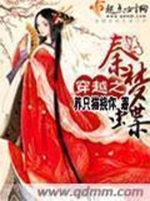 类似桃花宝典的漫画有哪些